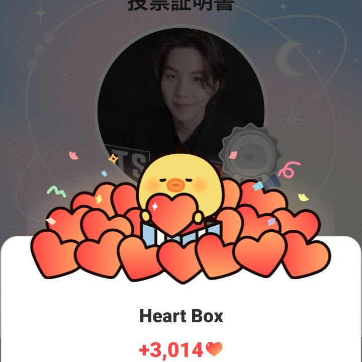 슈가 (방탄소년단)의 최신 사진