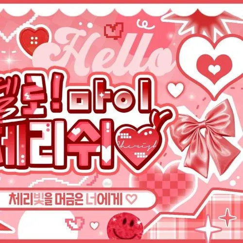 LIZ (IVE)的最新活動照片