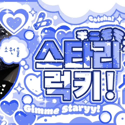 輝人 (MAMAMOO)的最新活動照片