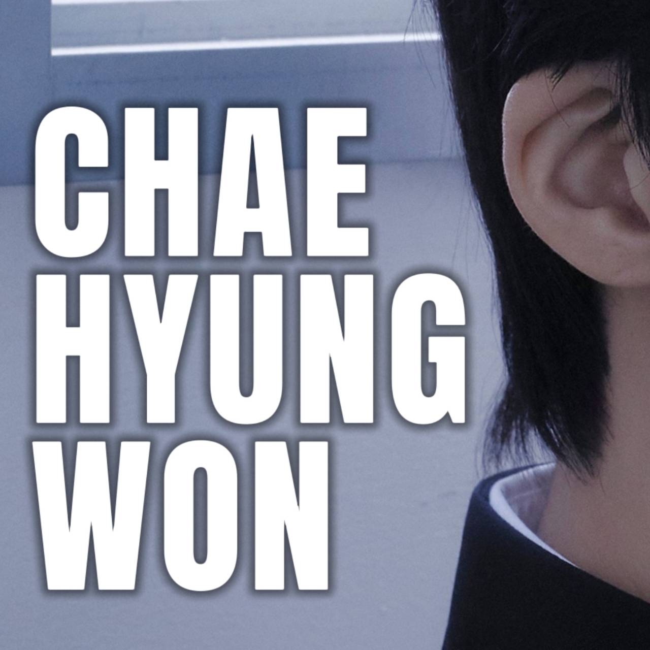 형원 (몬스타엑스)의 비하인드 컷