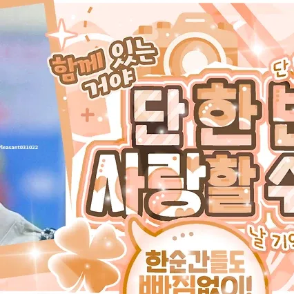 Behind-the-scenes cut of Riwoo (BOYNEXTDOOR)