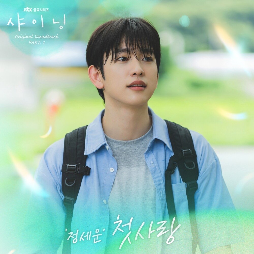 Potret di balik layar GOT7