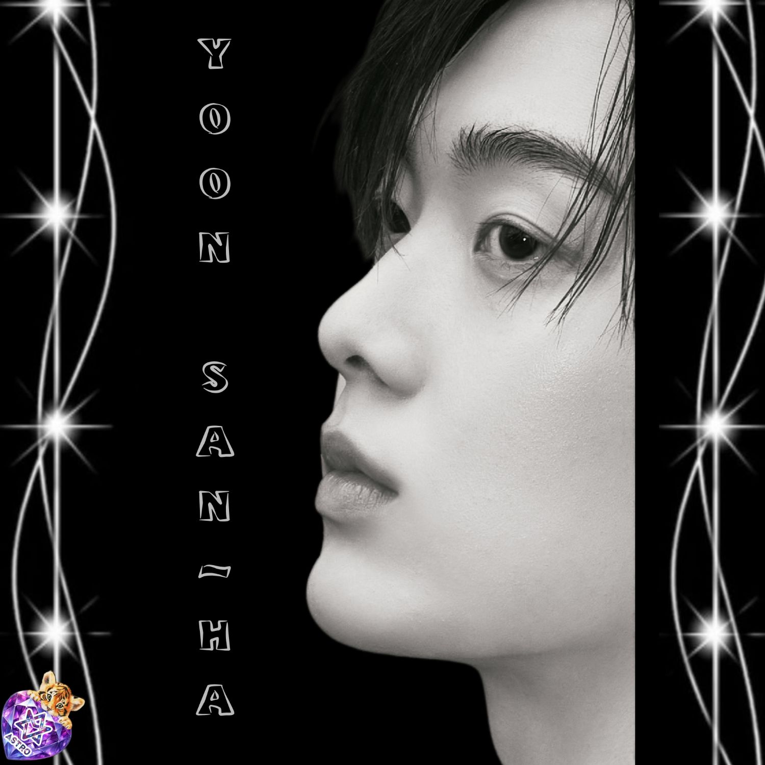 윤산하 (아스트로)의 최신 사진