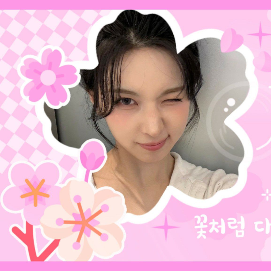 NMIXX BAE Fandom Community │ No.1 KPOP App CHOEAEDOL