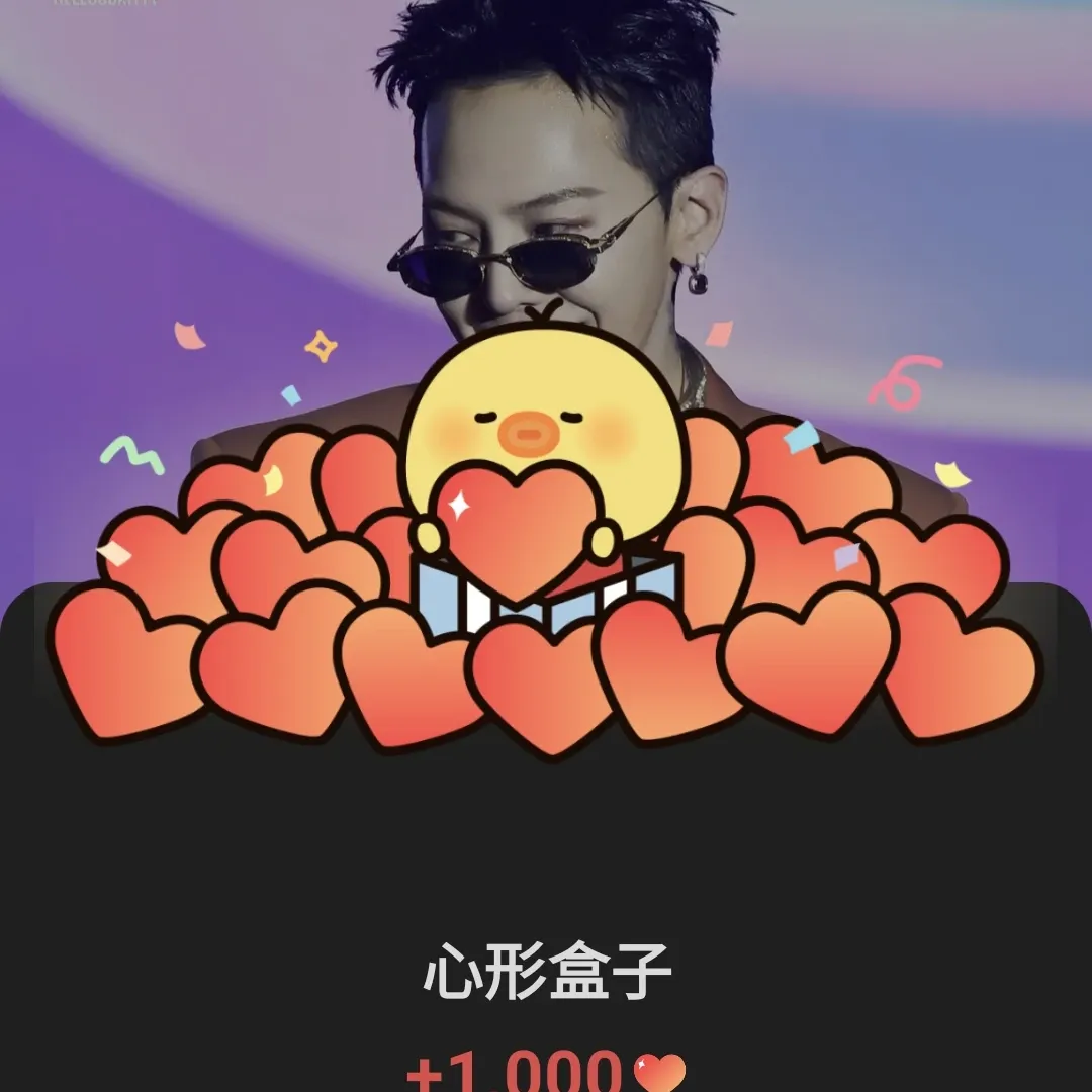 G-DRAGON (BIGBANG)粉丝拍下的瞬间