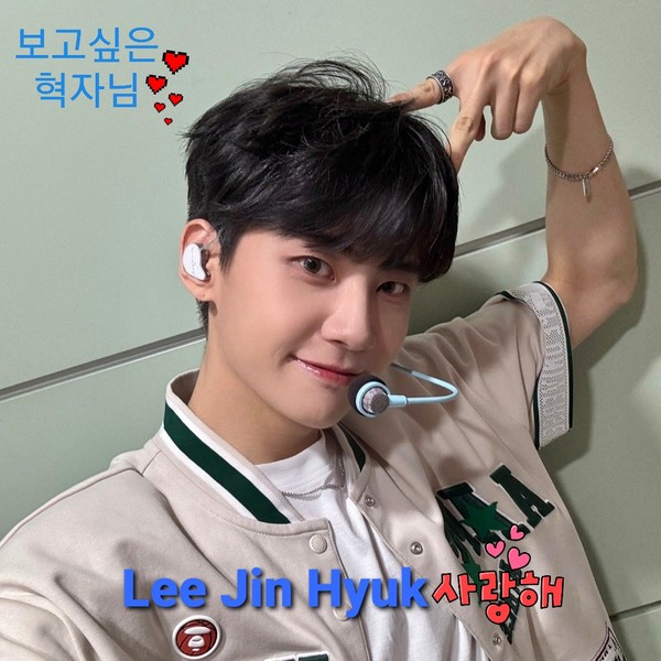 Foto profil Lee Jinhyuk terpopuler hasil voting