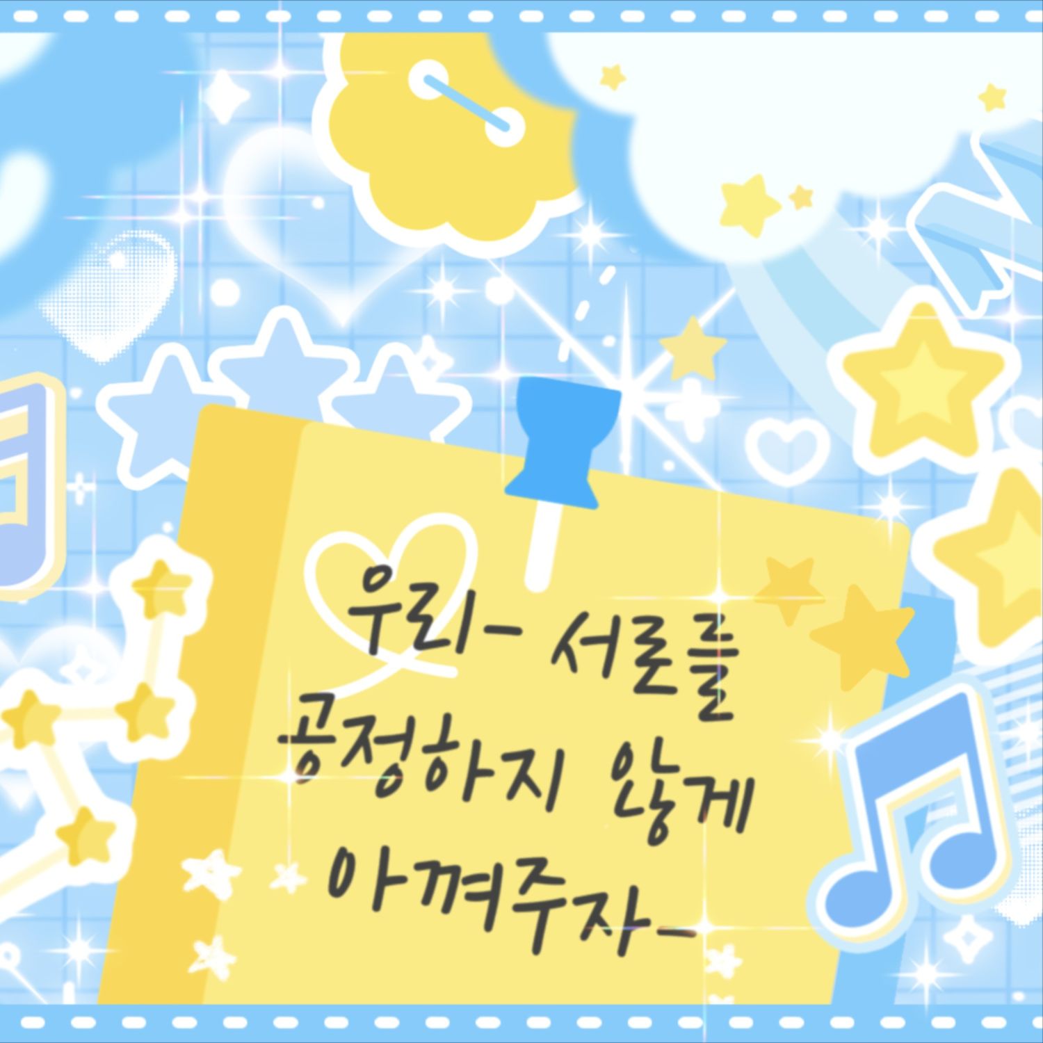 A moment captured by Yejun (PLAVE)'s fan