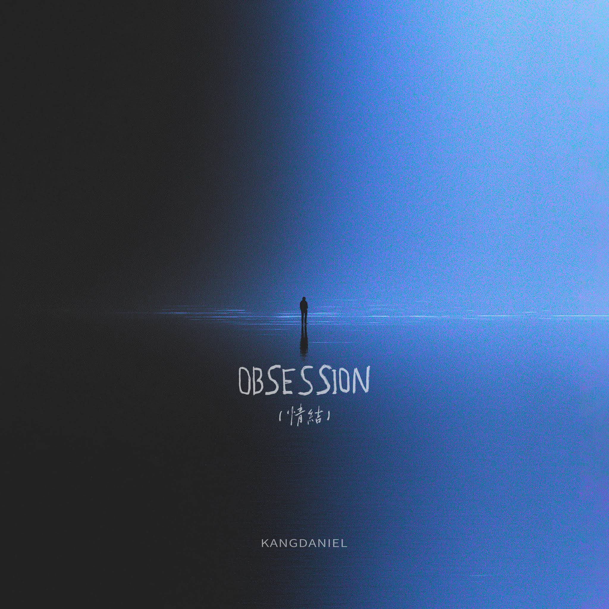 강다니엘의 최신 사진