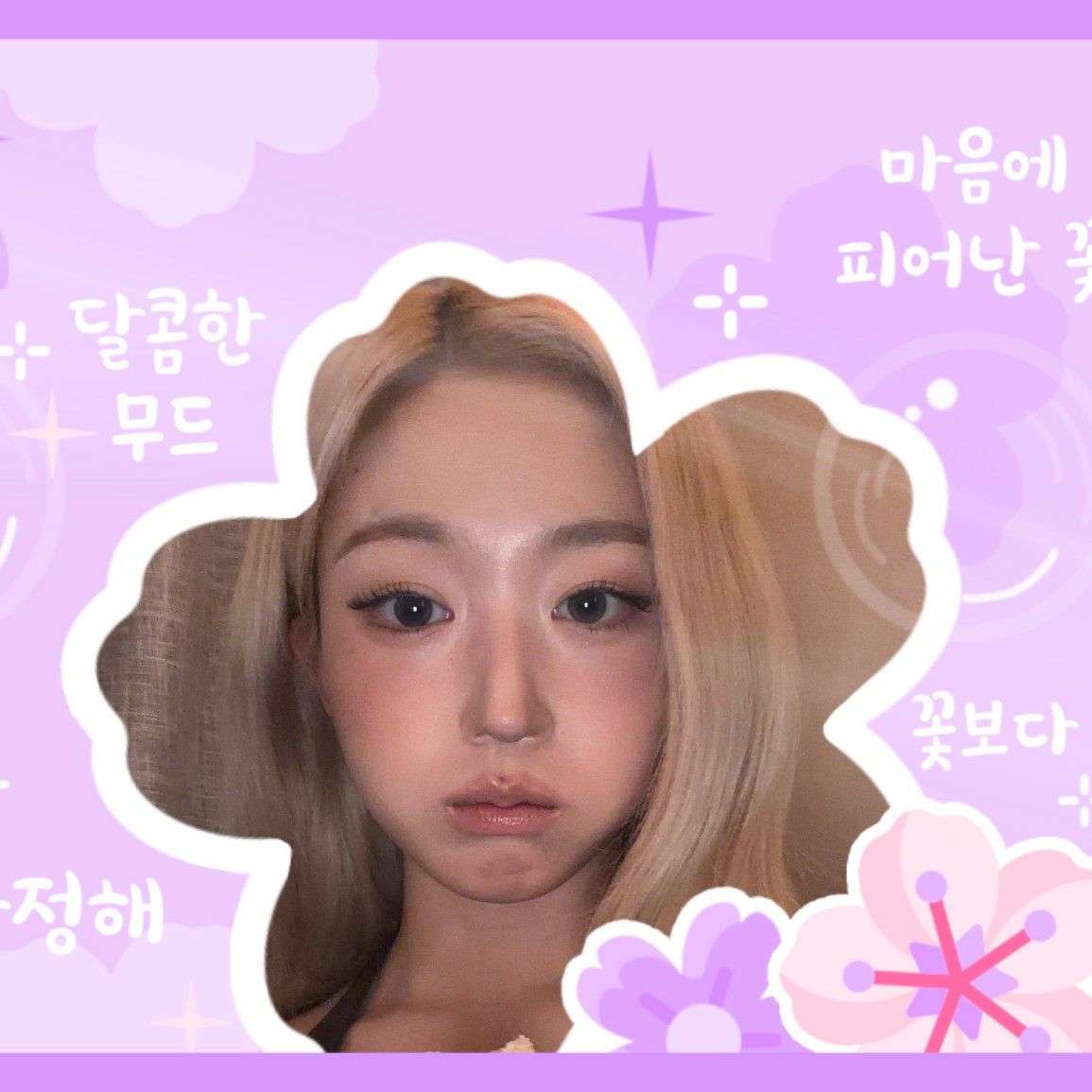 海媛 (NMIXX)的幕後花絮