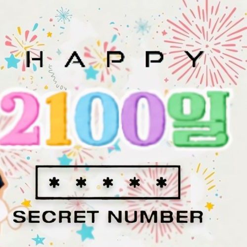 SECRET NUMBER의 비하인드 컷