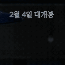 Behind-the-scenes cut of Park Jihoon