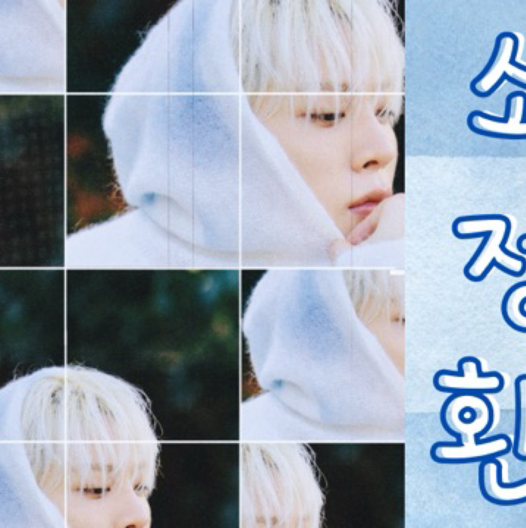 Behind-the-scenes cut of So Junghwan (TREASURE)