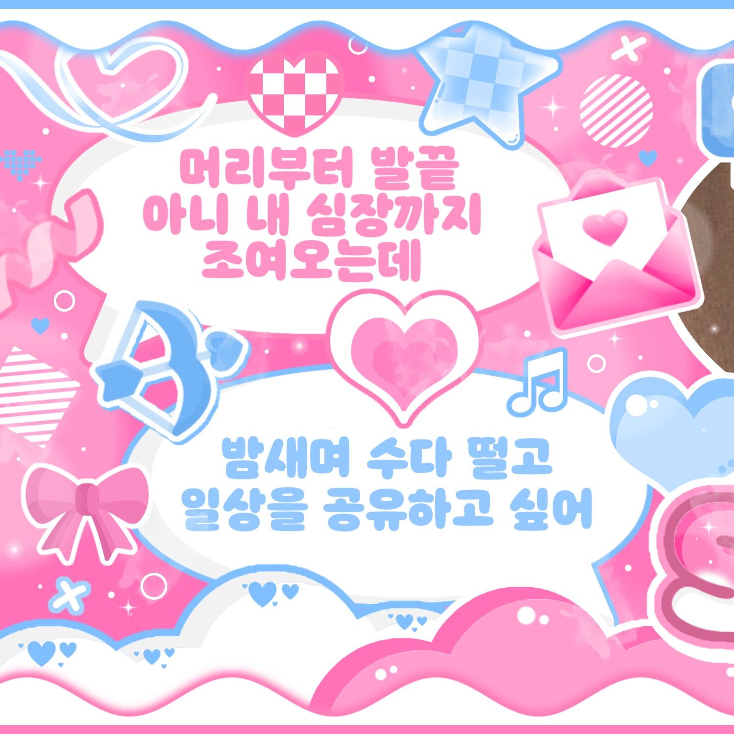 TWICE의 비하인드 컷