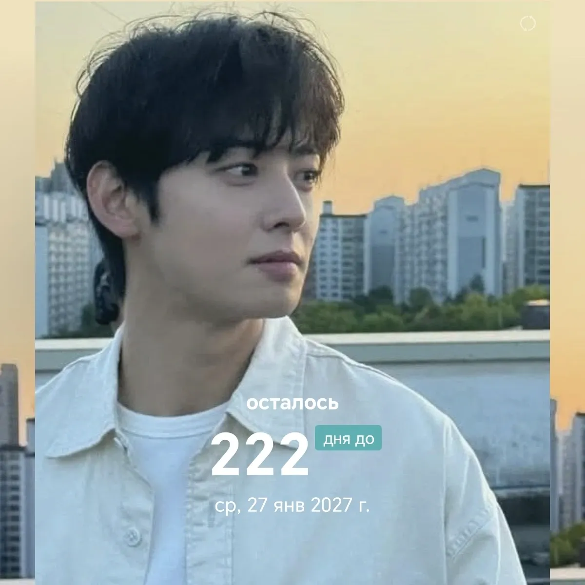 Momen yang diabadikan oleh penggemar Eunwoo (ASTRO)