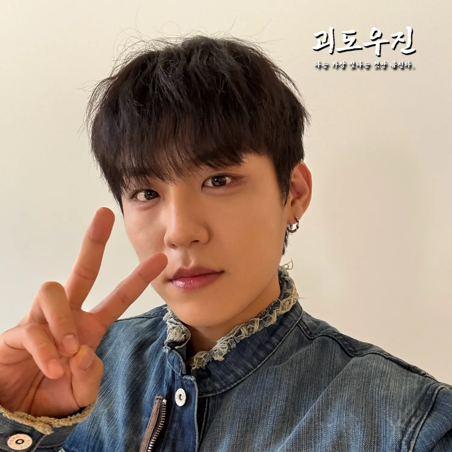 Latest photo of Park Woojin (AB6IX)
