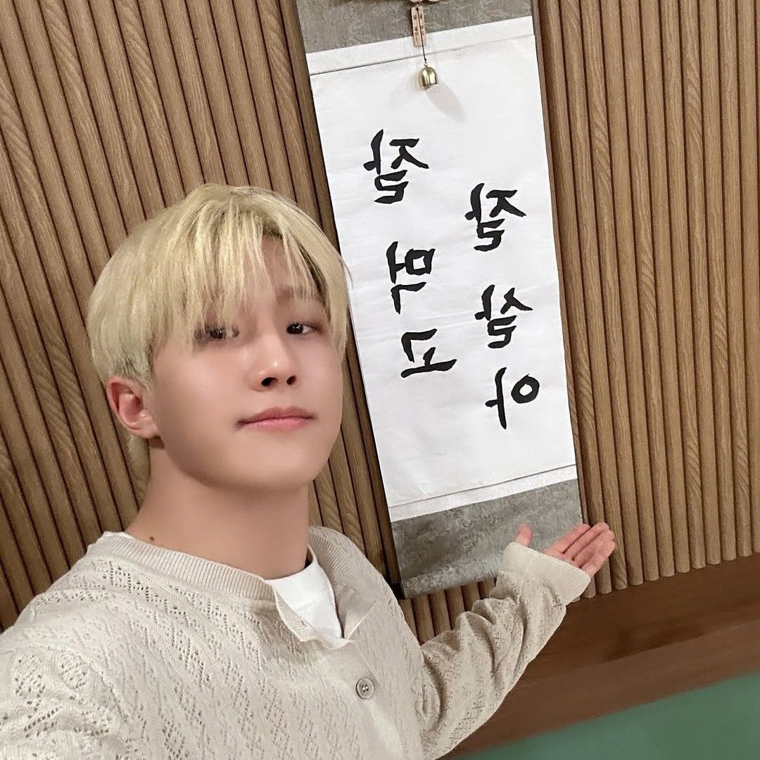 Behind-the-scenes cut of Jinjin (ASTRO)