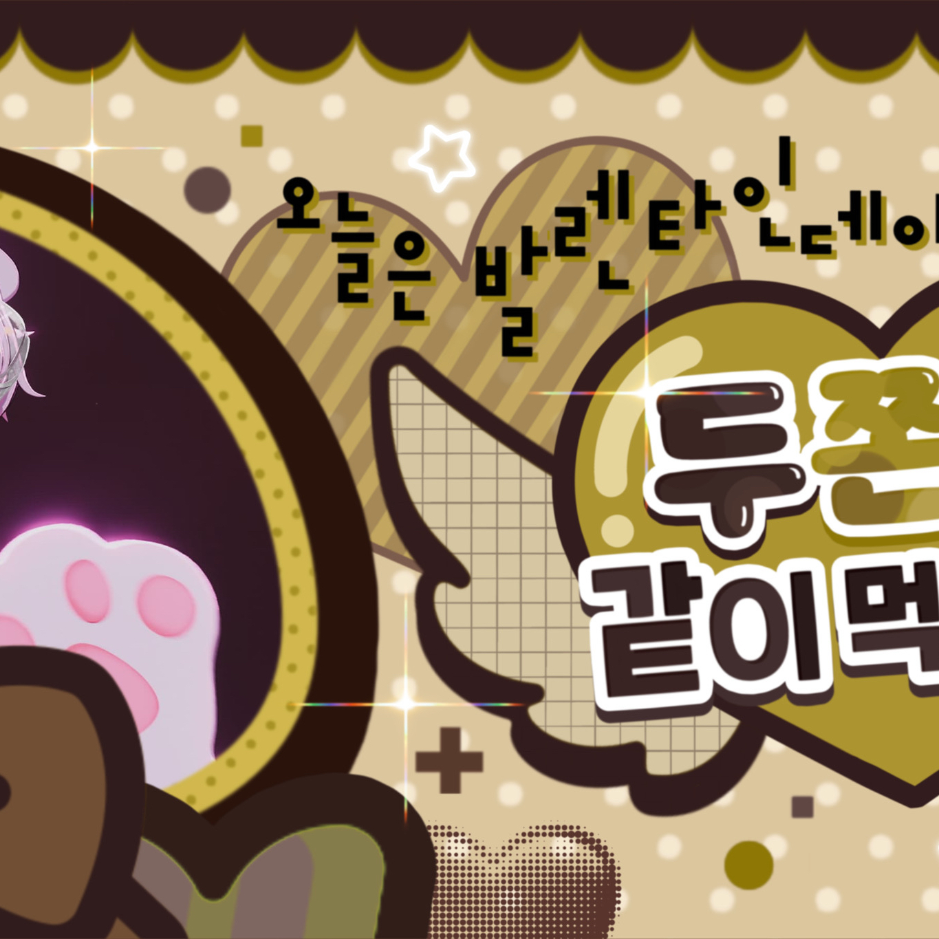 Behind-the-scenes cut of Eunho (PLAVE)