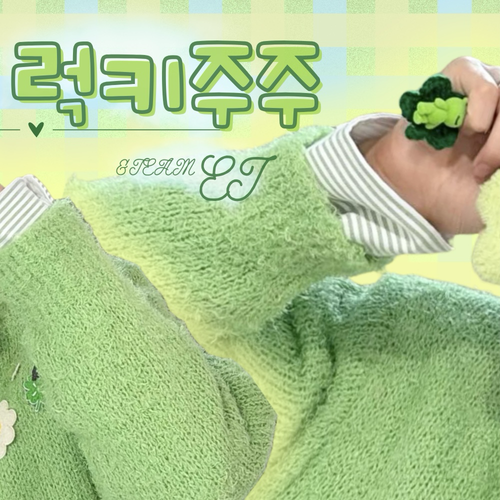 EJ (&TEAM)的最新照片