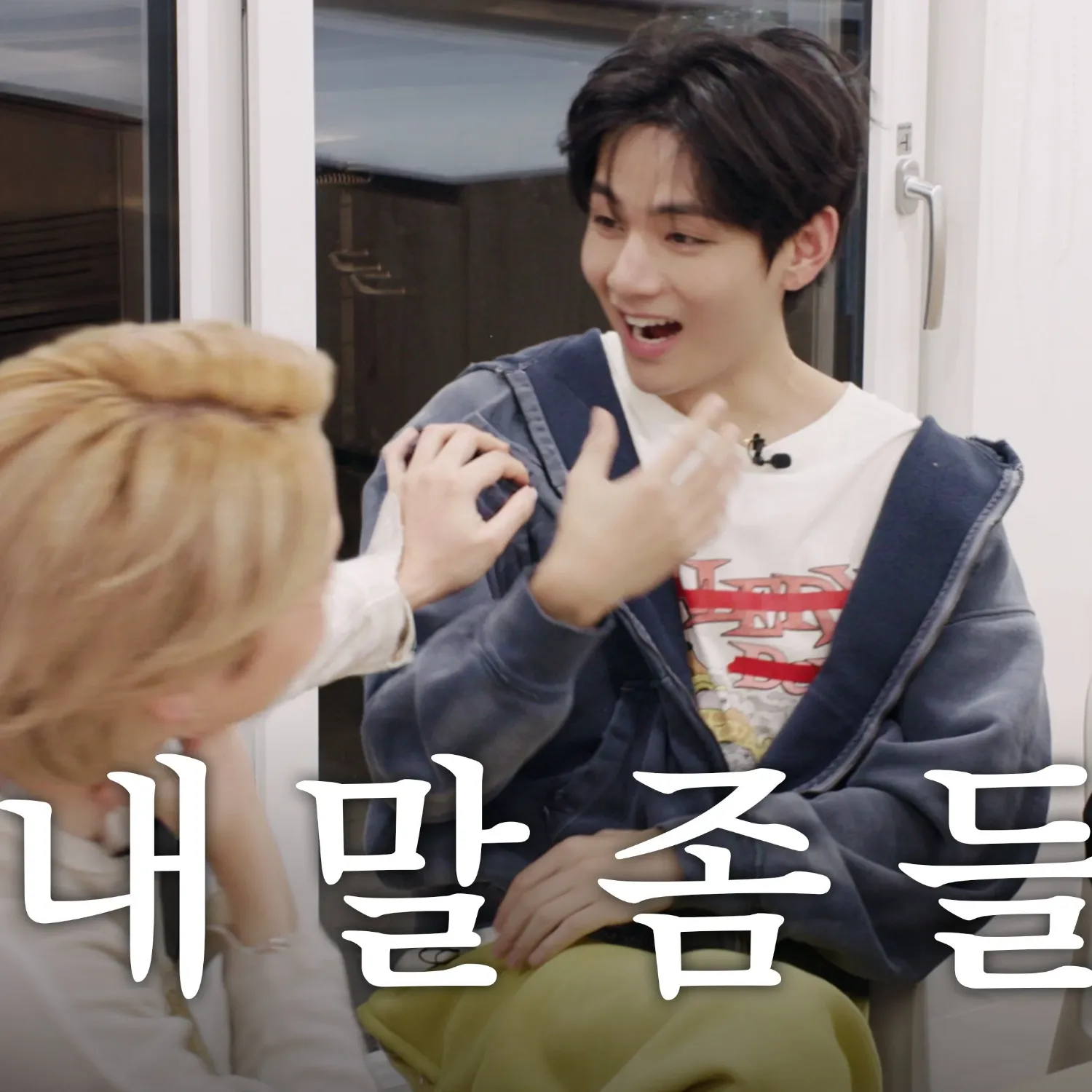 Potret di balik layar V (BTS)