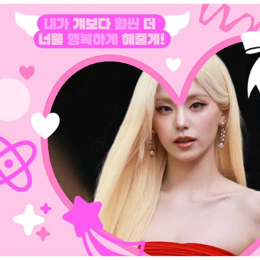 Hot post catching attention from 예지 (ITZY)'s fandom