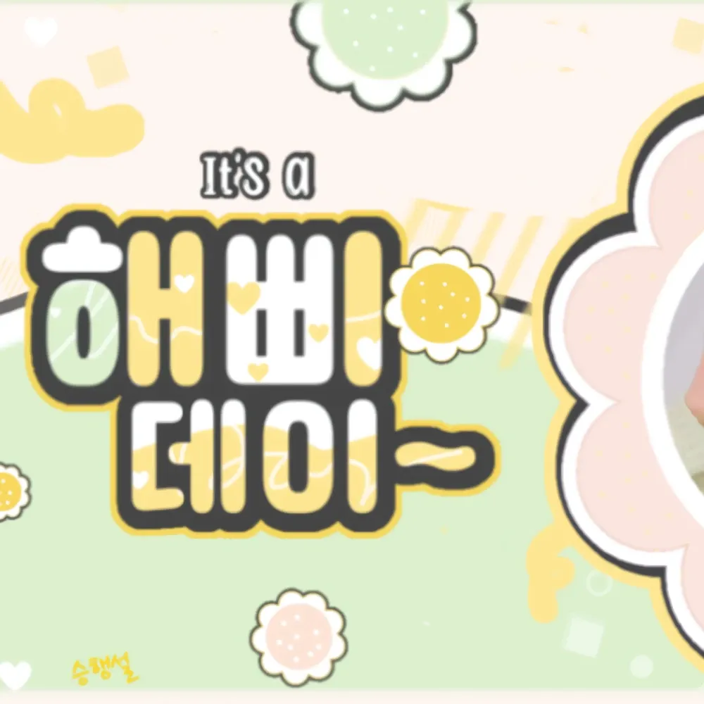 아사 (BABYMONSTER) 최근 활동샷