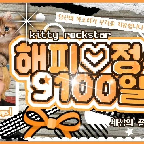 Recent activity shot of Jungsu (Xdinary Heroes)