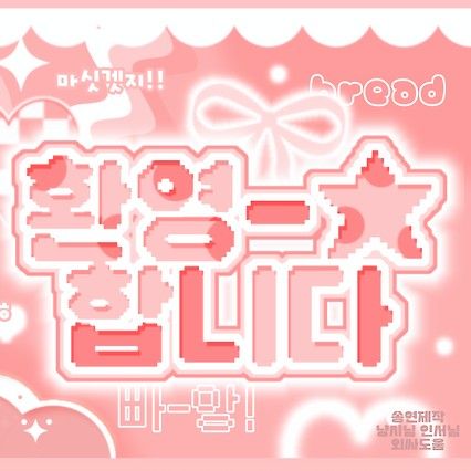 Behind-the-scenes cut of TEMPEST