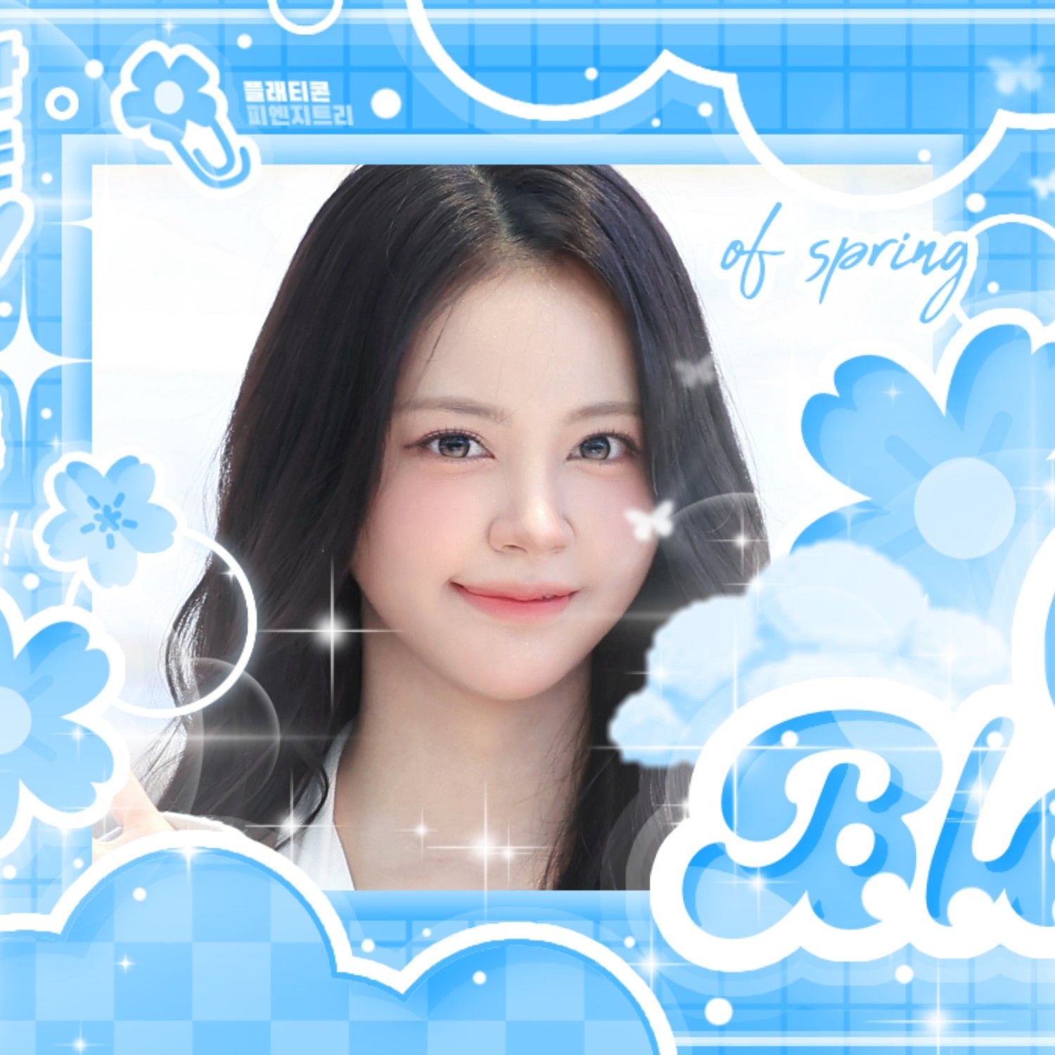 Latest photo of Carmen (Hearts2Hearts)