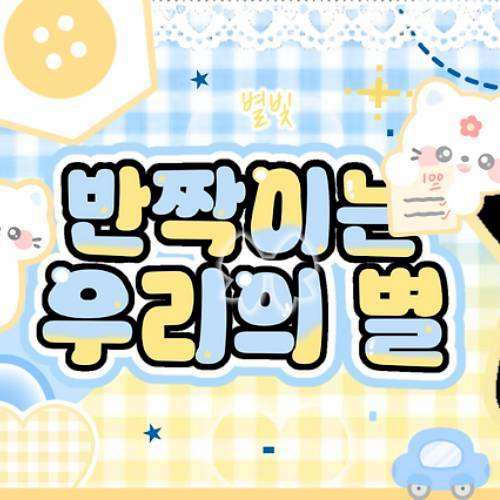 Behind-the-scenes cut of Joshua (SEVENTEEN)