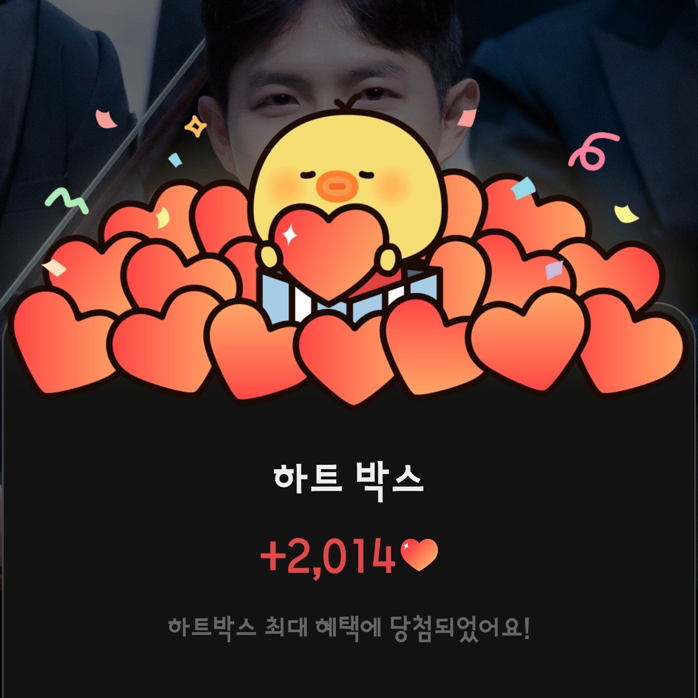 金在奐的最新活動照片