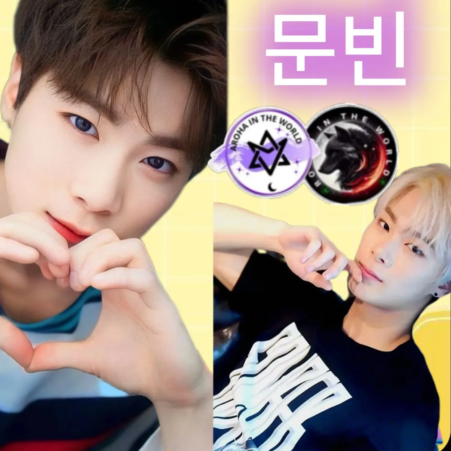 Latest photo of Moonbin (ASTRO)