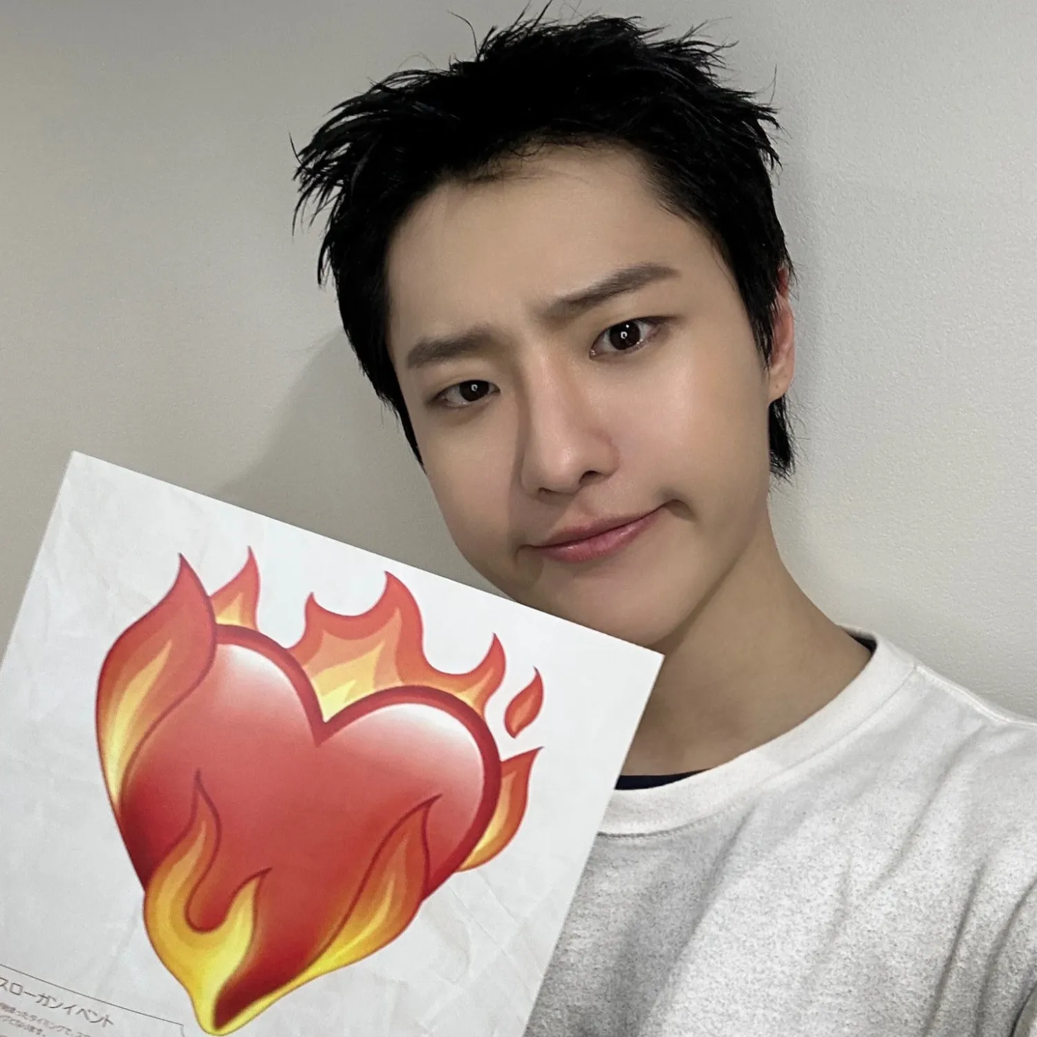 Recent activity shot of WOODZ