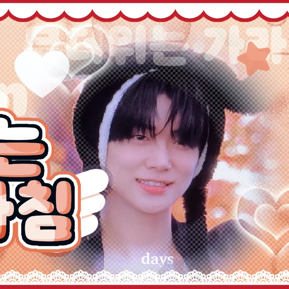 Foto terbaru Yeonjun (TOMORROW X TOGETHER)