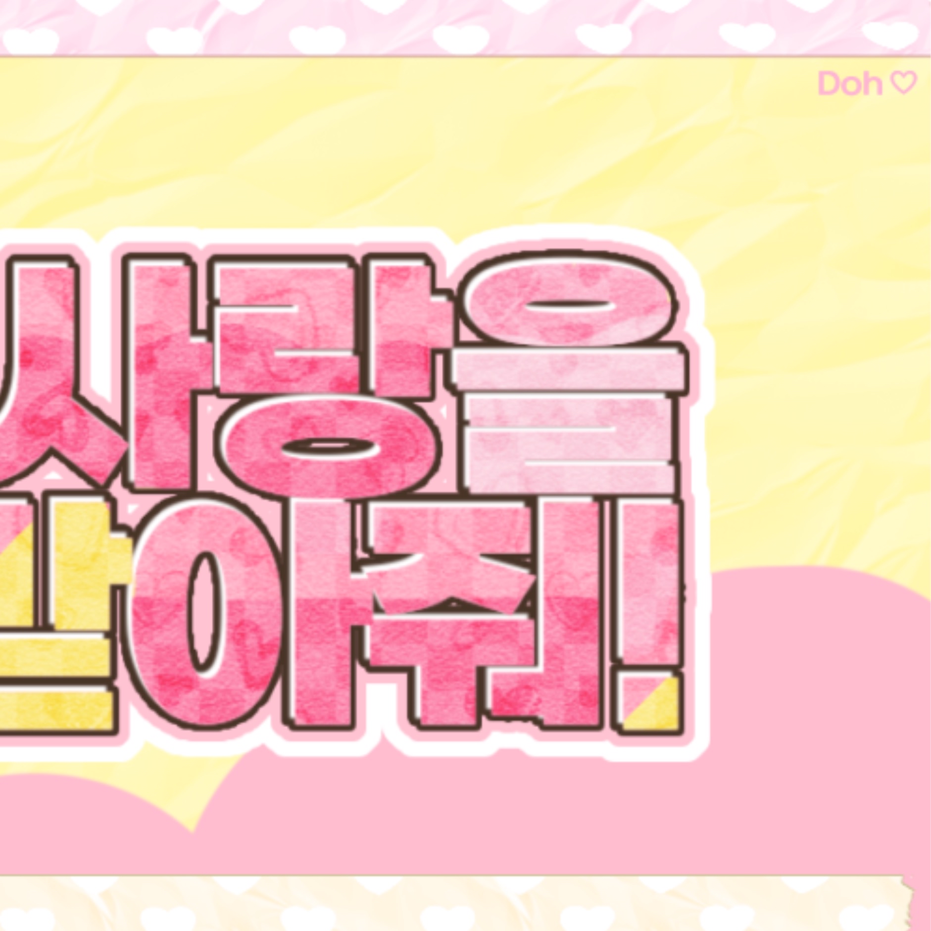 Recent activity shot of Soojin