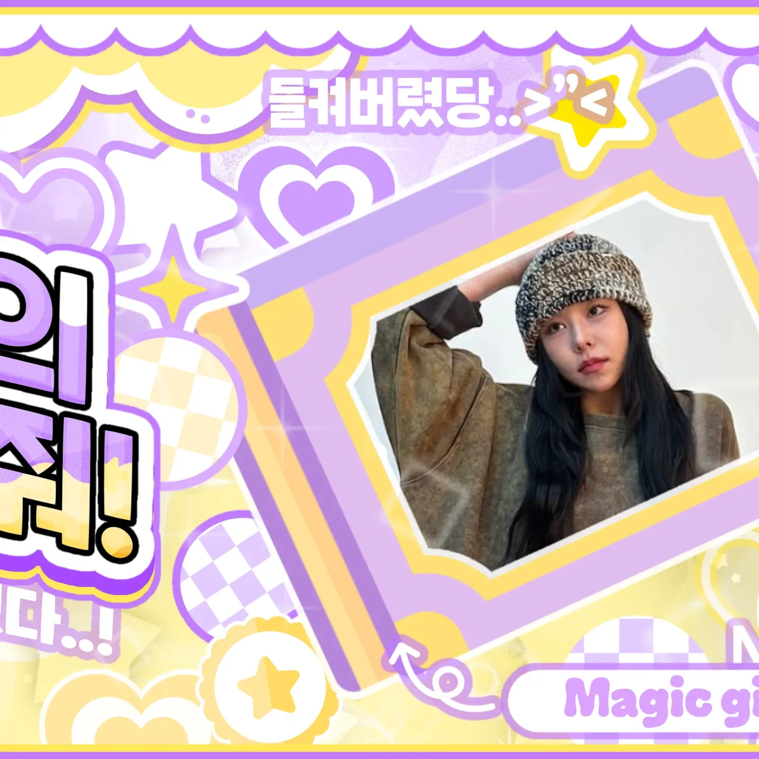 Behind-the-scenes cut of Wheein (MAMAMOO)