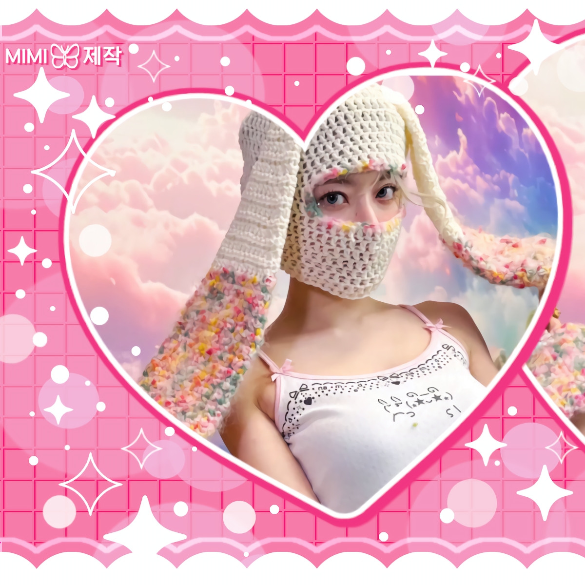 Recent activity shot of Sakura (LE SSERAFIM)