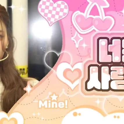 Sana (TWICE)的最新活动照片