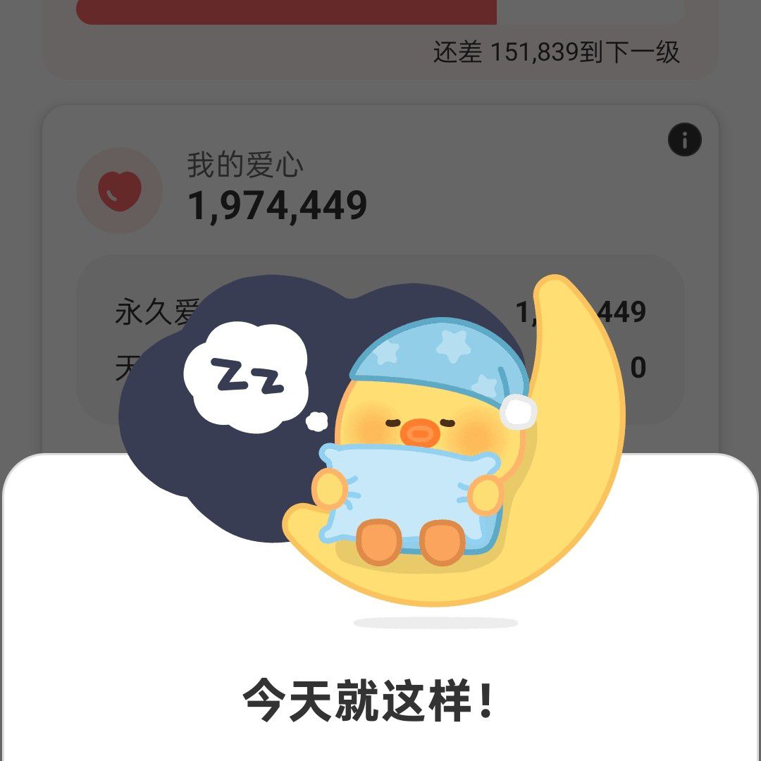 Rocky粉丝拍下的瞬间