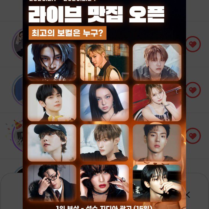 백현 (EXO) 최근 활동샷