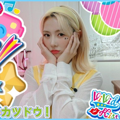 Latest photo of Yoohyeon (DREAMCATCHER)