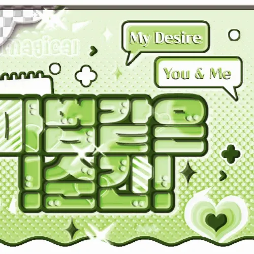 Recent activity shot of Woonhak (BOYNEXTDOOR)