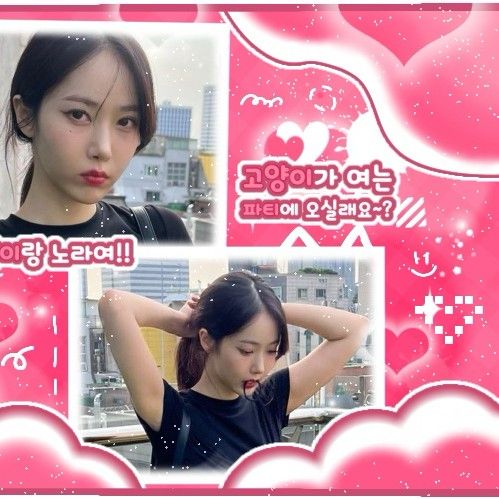 Latest photo of SinB (GFRIEND, VIVIZ)