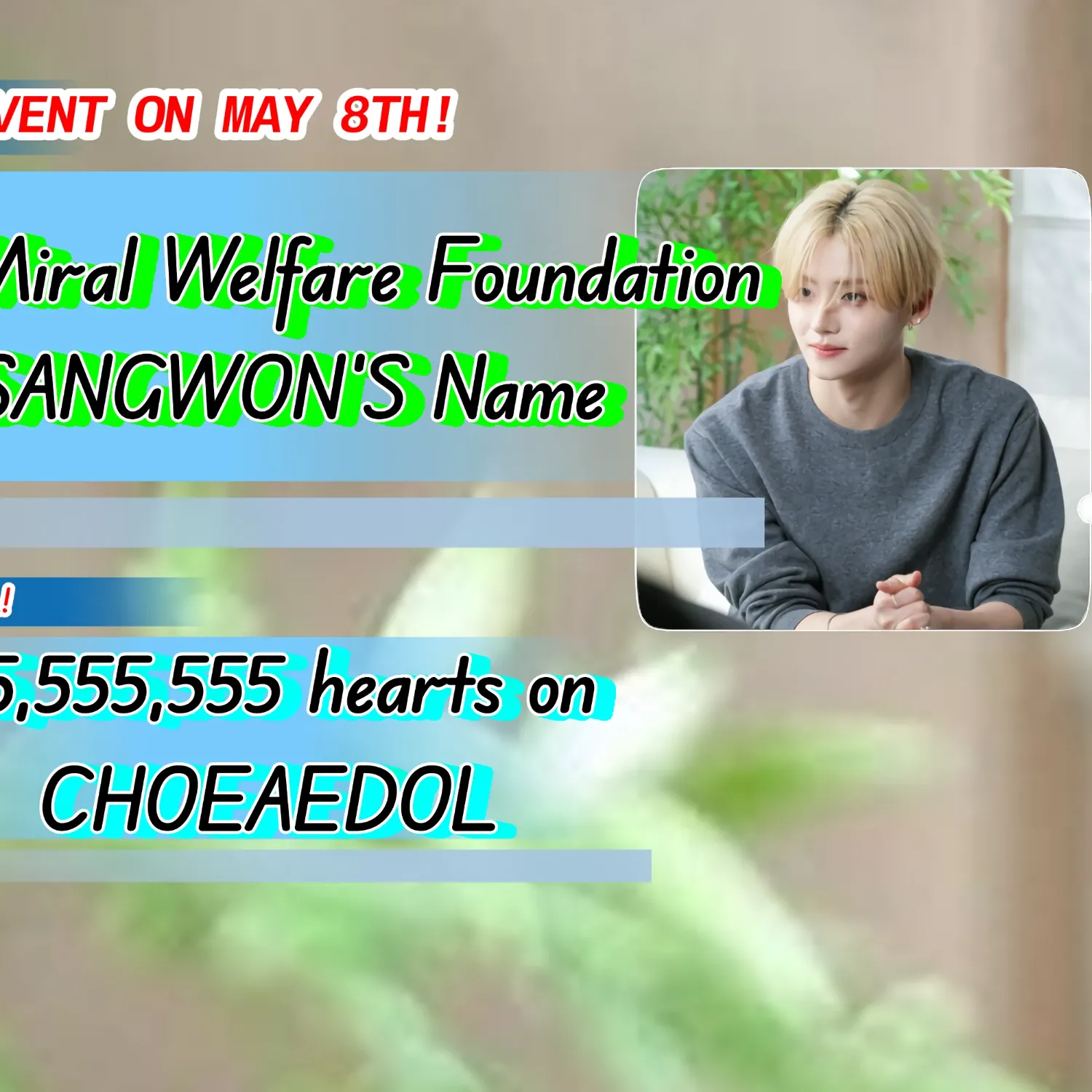 Recent activity shot of Lee Sangwon (ALPHA DRIVE ONE)