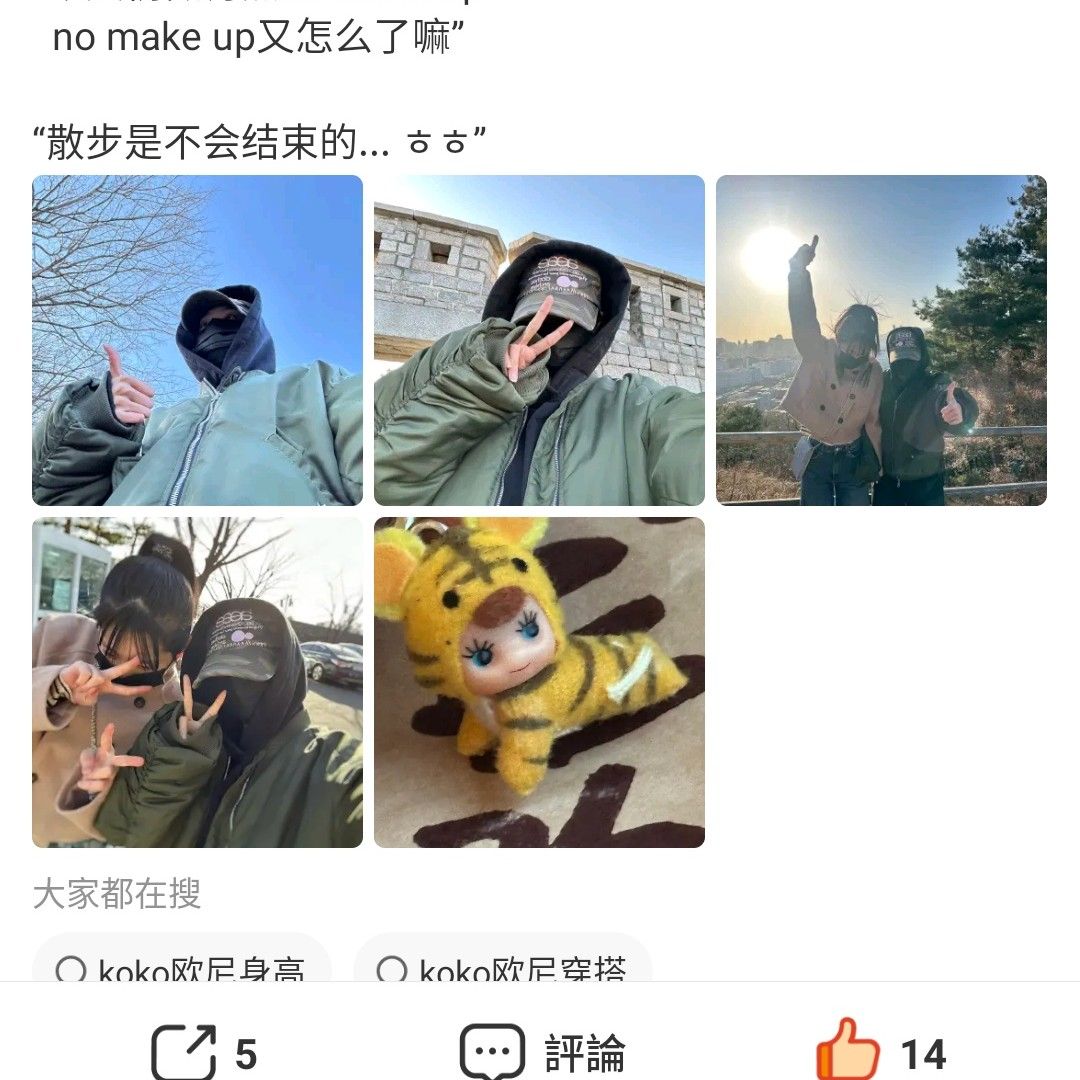 Latest photo of izna