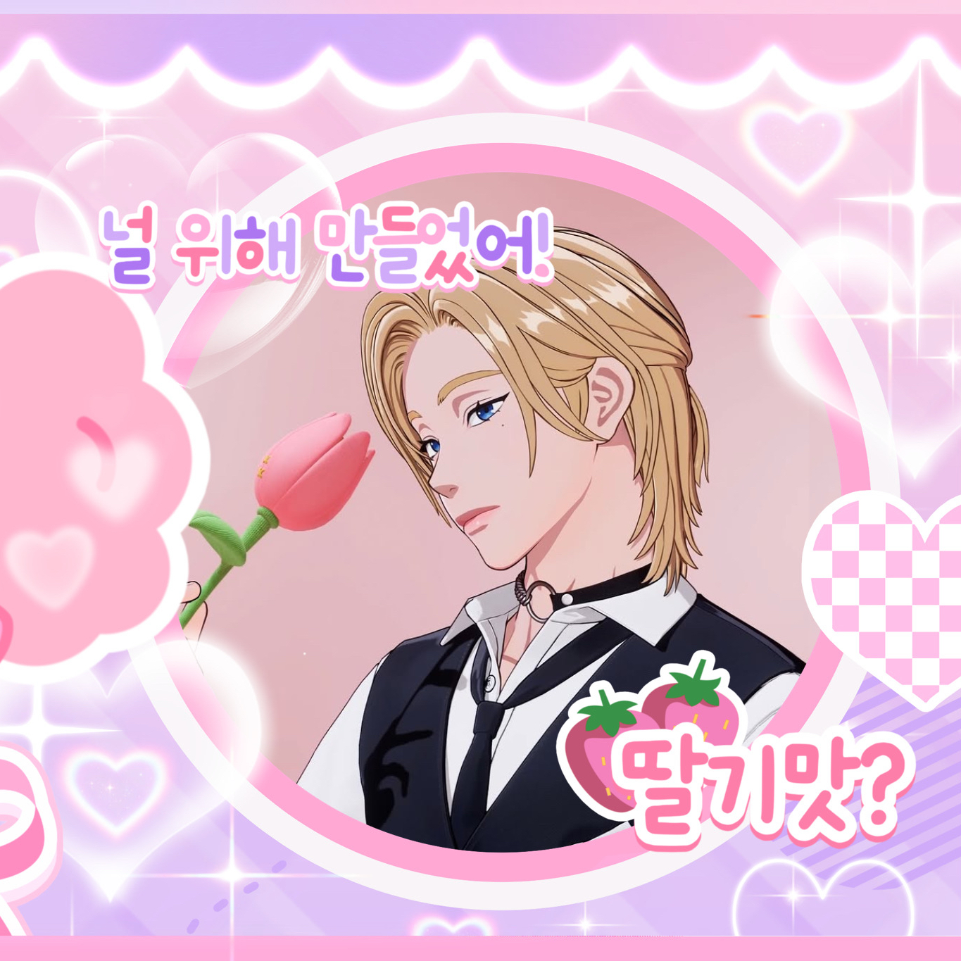 Latest photo of Noah (PLAVE)