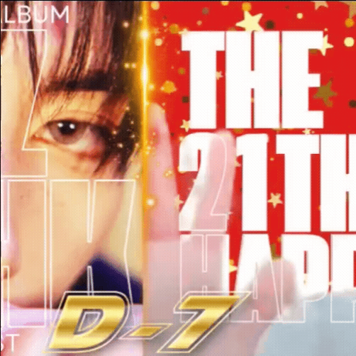 Recent activity shot of Yu (NEXZ)