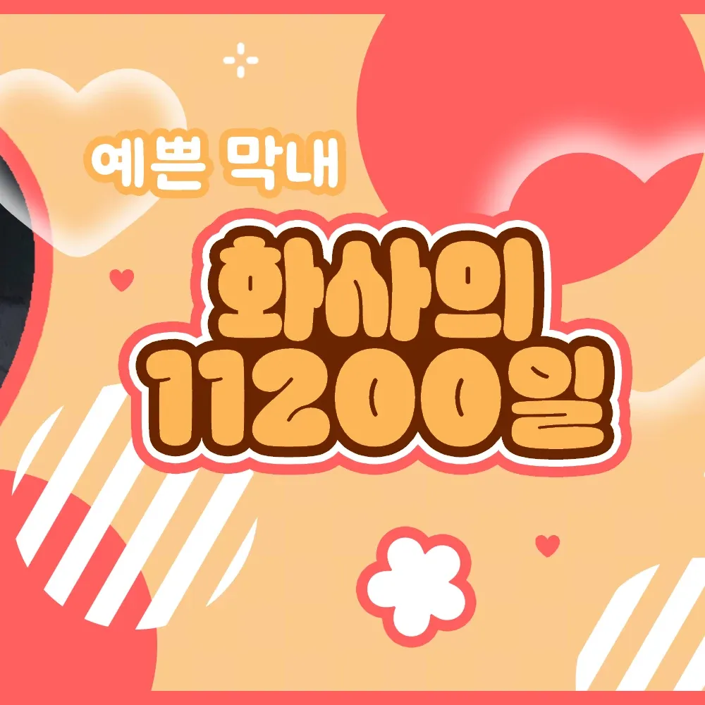 Behind-the-scenes cut of Wheein (MAMAMOO)