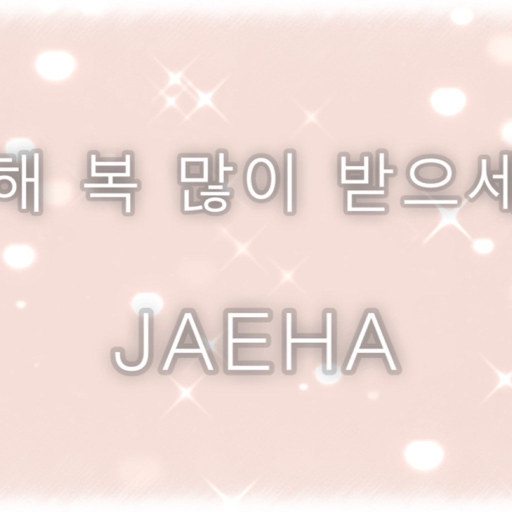 Latest photo of Jaeha (WHIB)