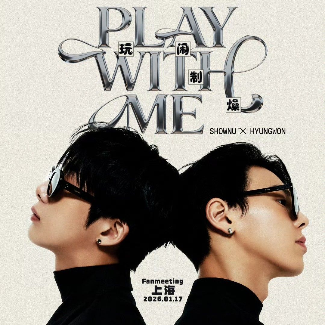 A moment captured by Shownu (MONSTA X)'s fan