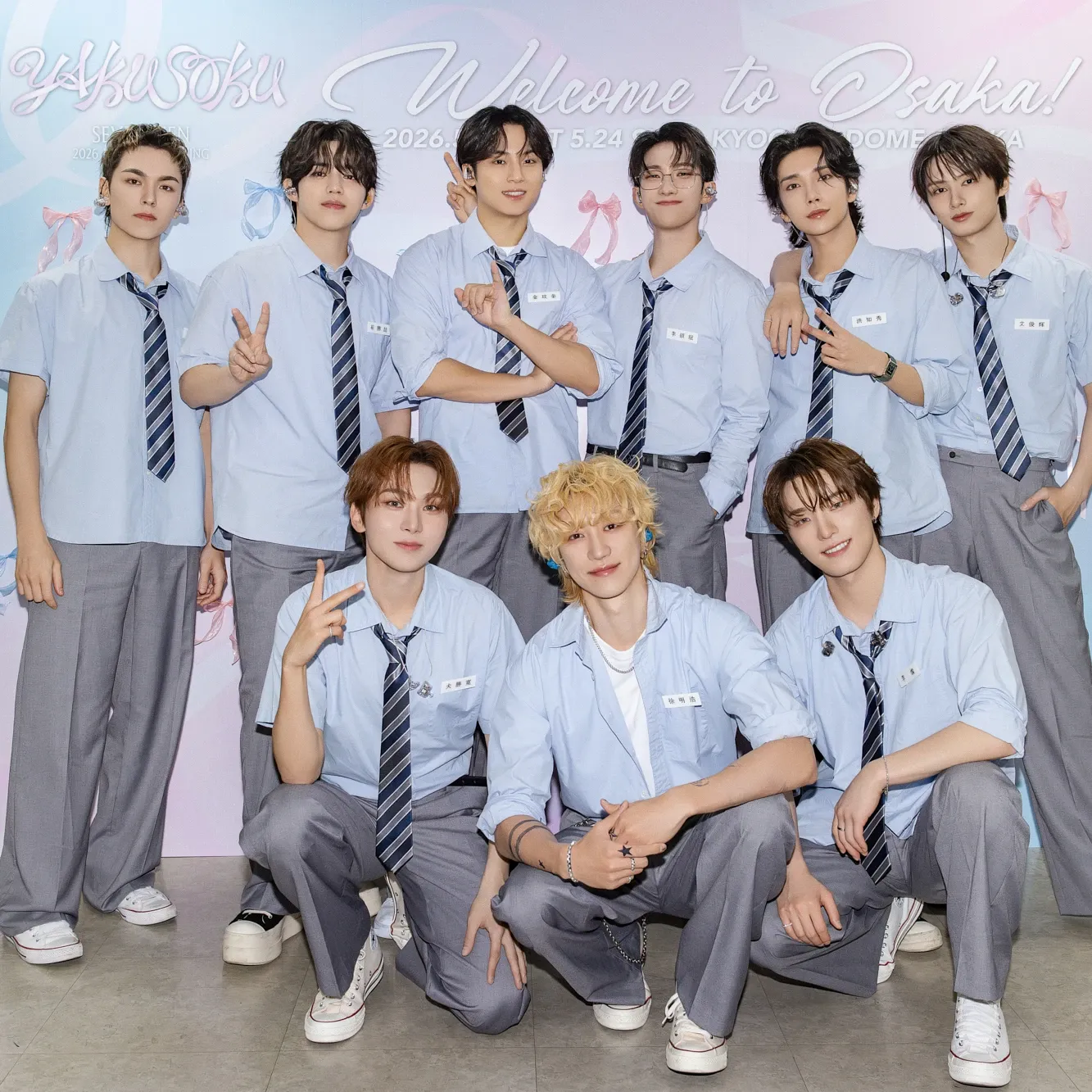 세븐틴의 비하인드 컷